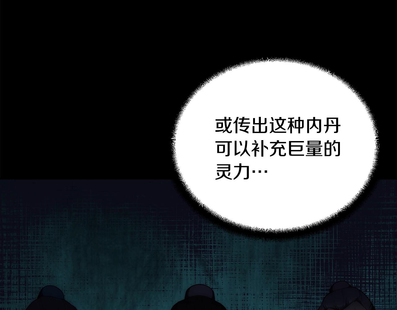 第38话 父亲的爱126