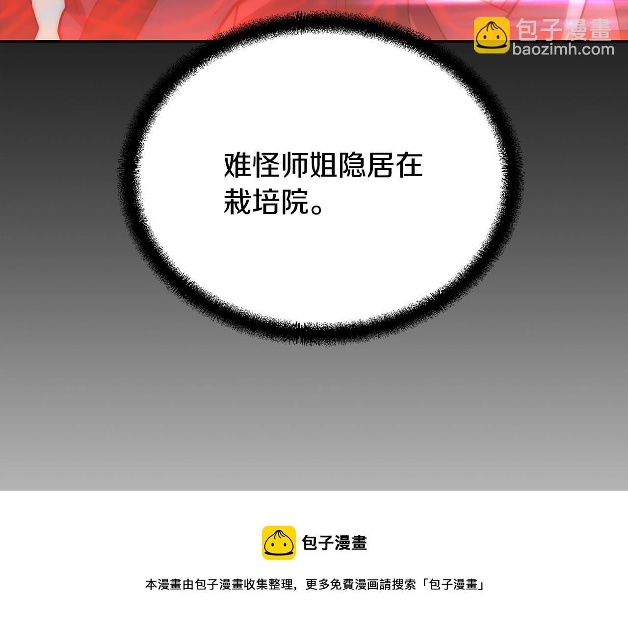 第38话 父亲的爱128
