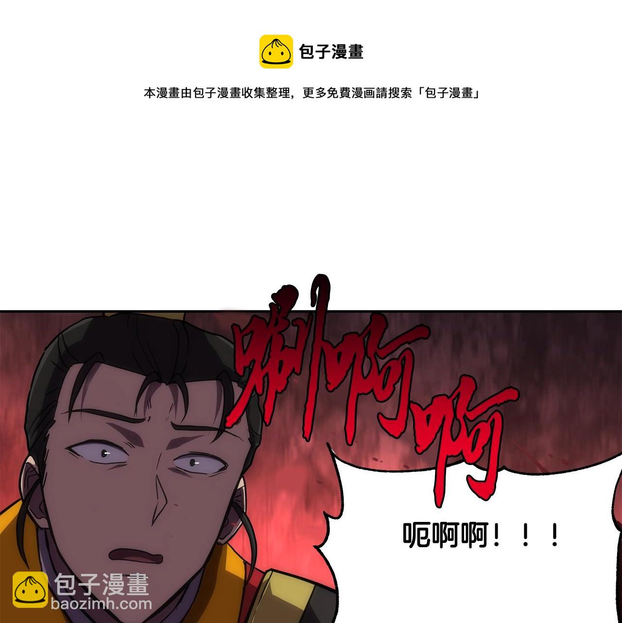 第38话 父亲的爱138