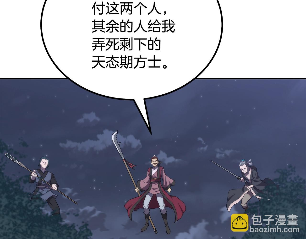 第38话 父亲的爱14