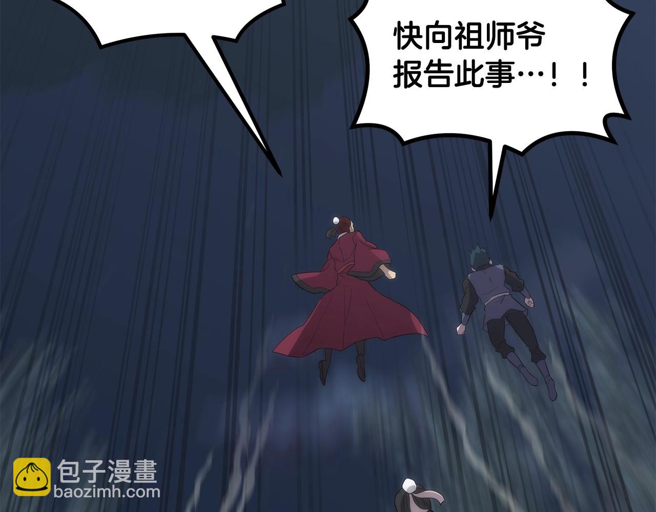 第38话 父亲的爱141