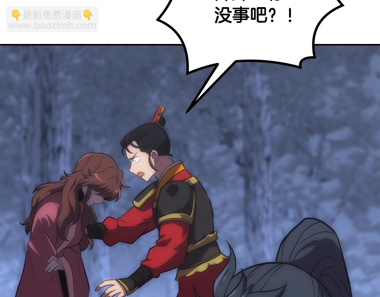 第38话 父亲的爱150