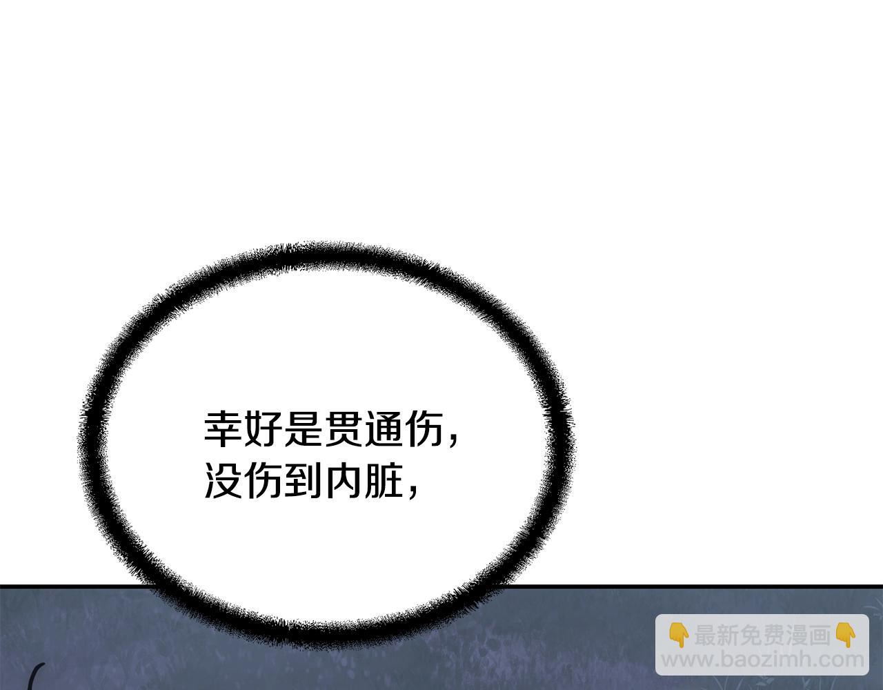 第38话 父亲的爱153