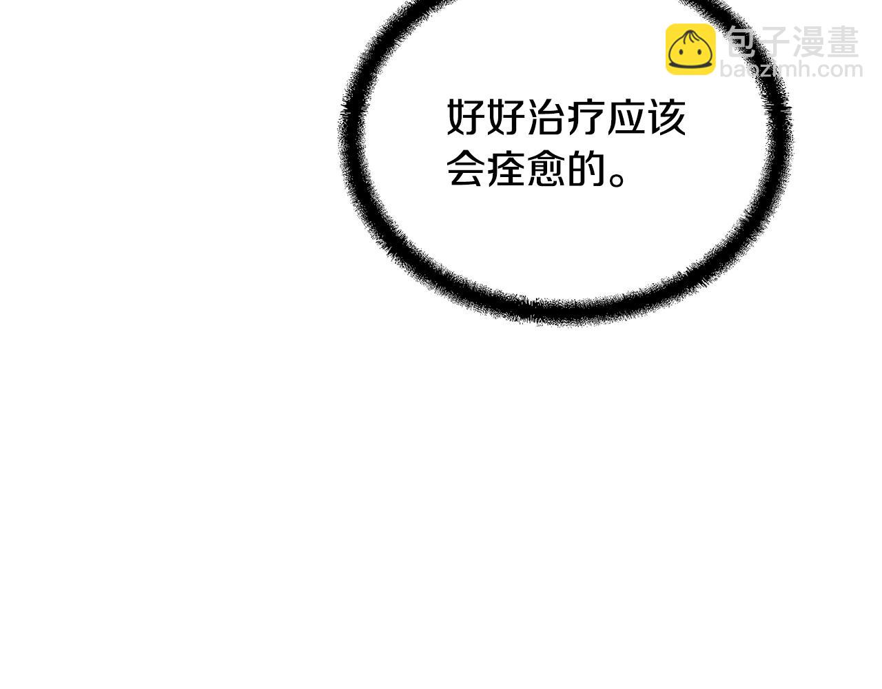 第38话 父亲的爱159