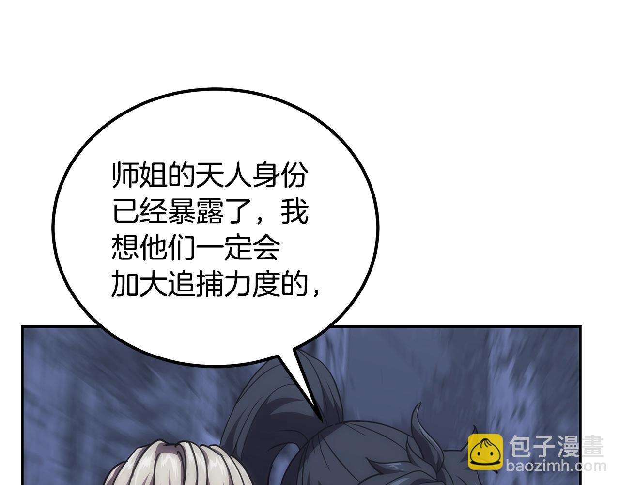 第38话 父亲的爱160
