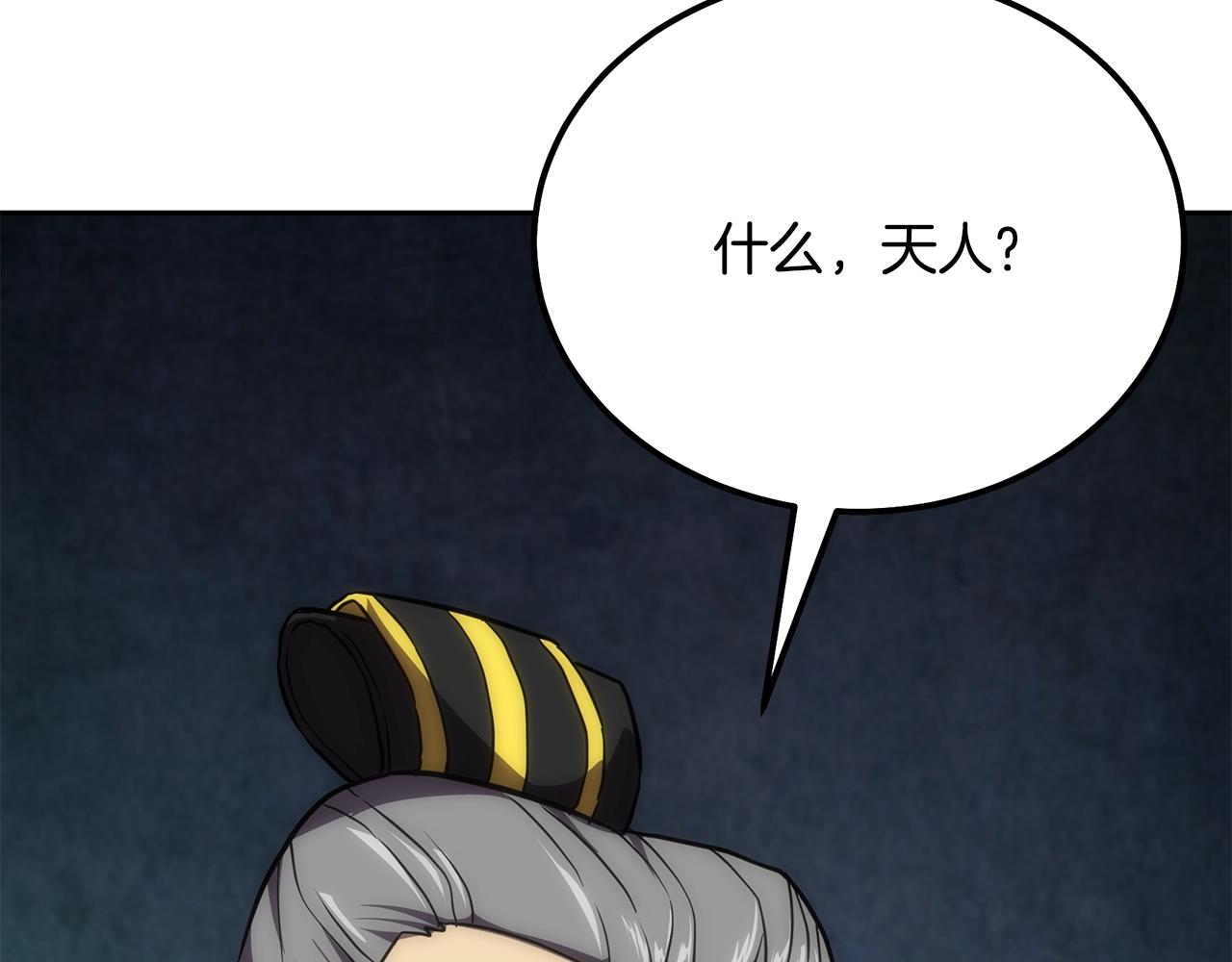 第38话 父亲的爱167