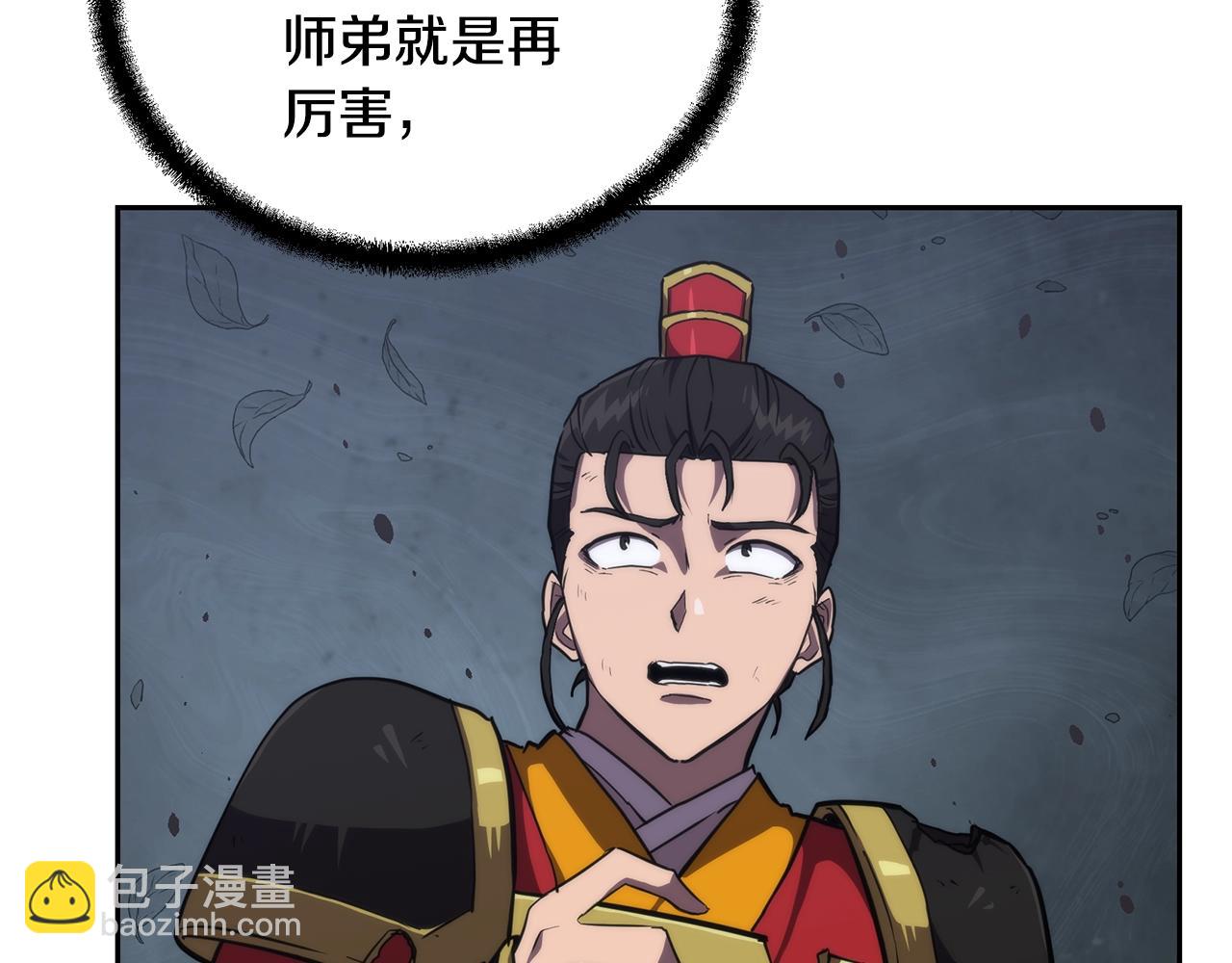 第38话 父亲的爱17