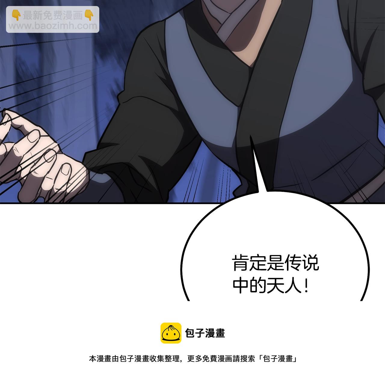 第38话 父亲的爱172