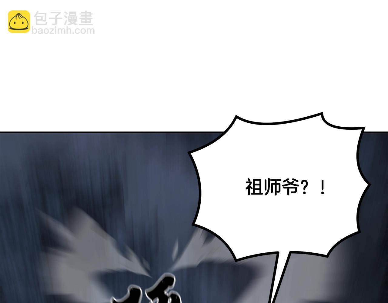 第38话 父亲的爱174