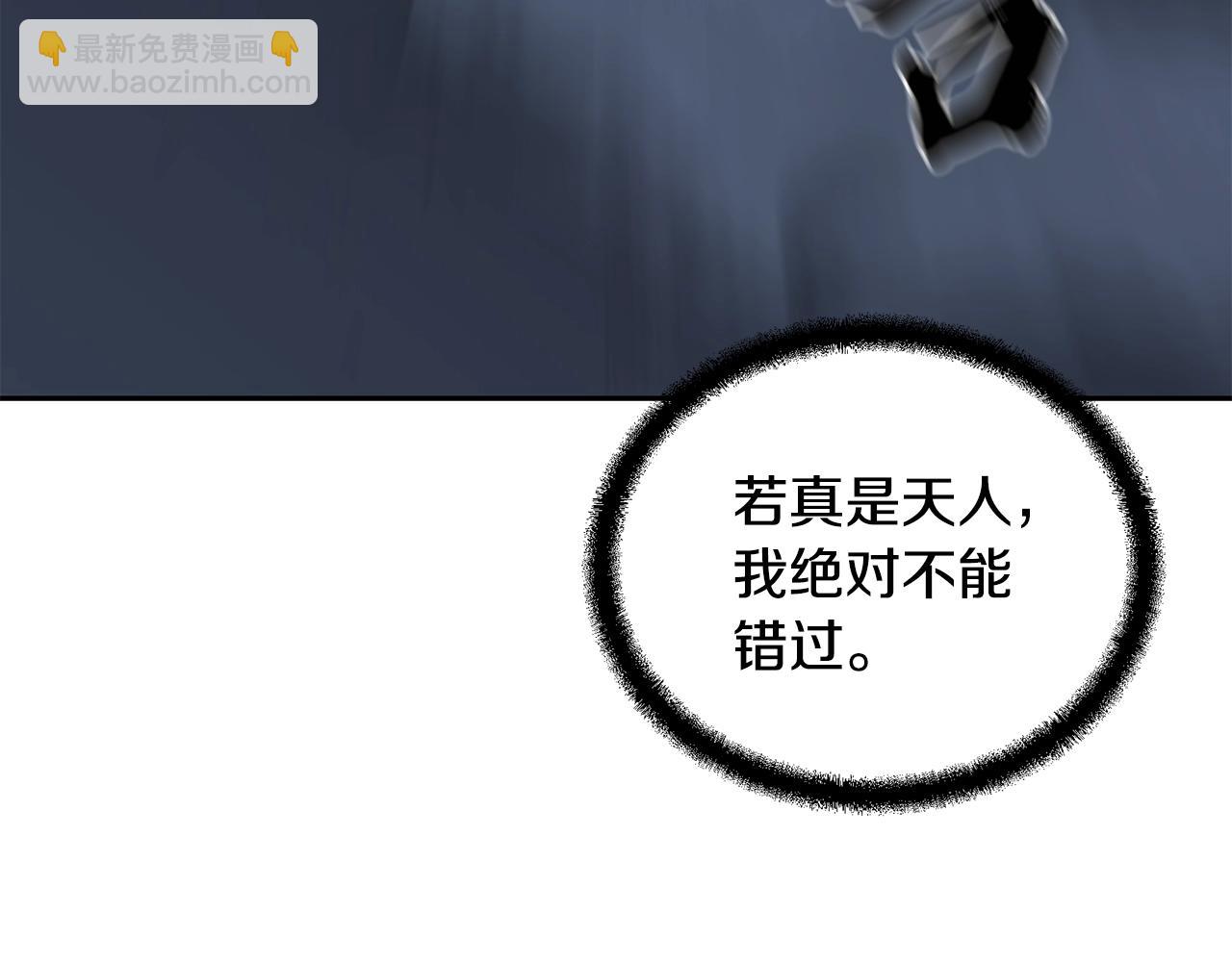 第38话 父亲的爱178