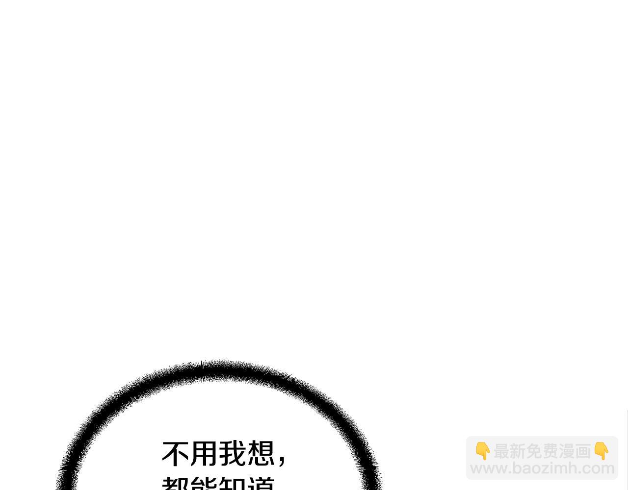 第38话 父亲的爱179
