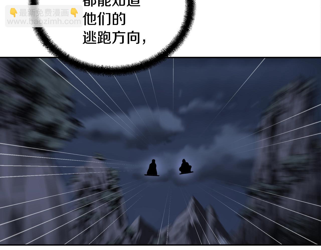 第38话 父亲的爱180