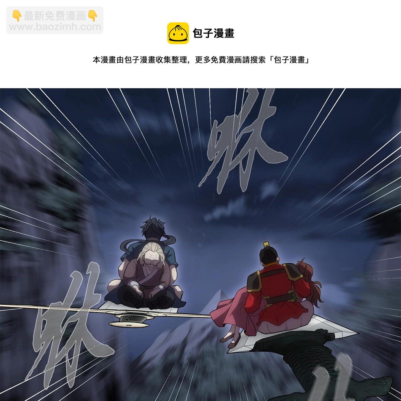 第38话 父亲的爱182