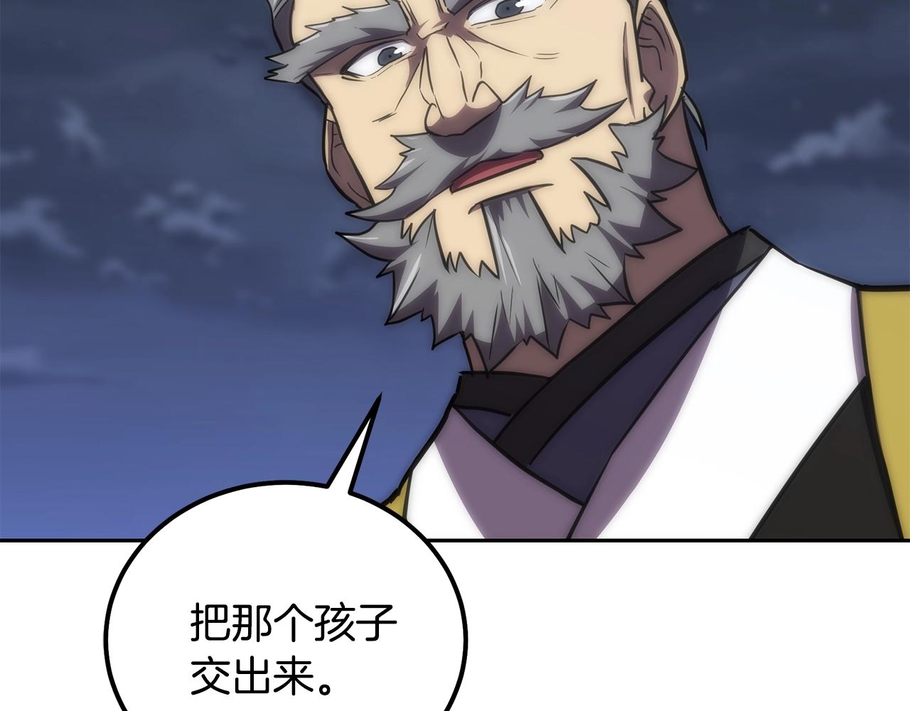 第38话 父亲的爱190