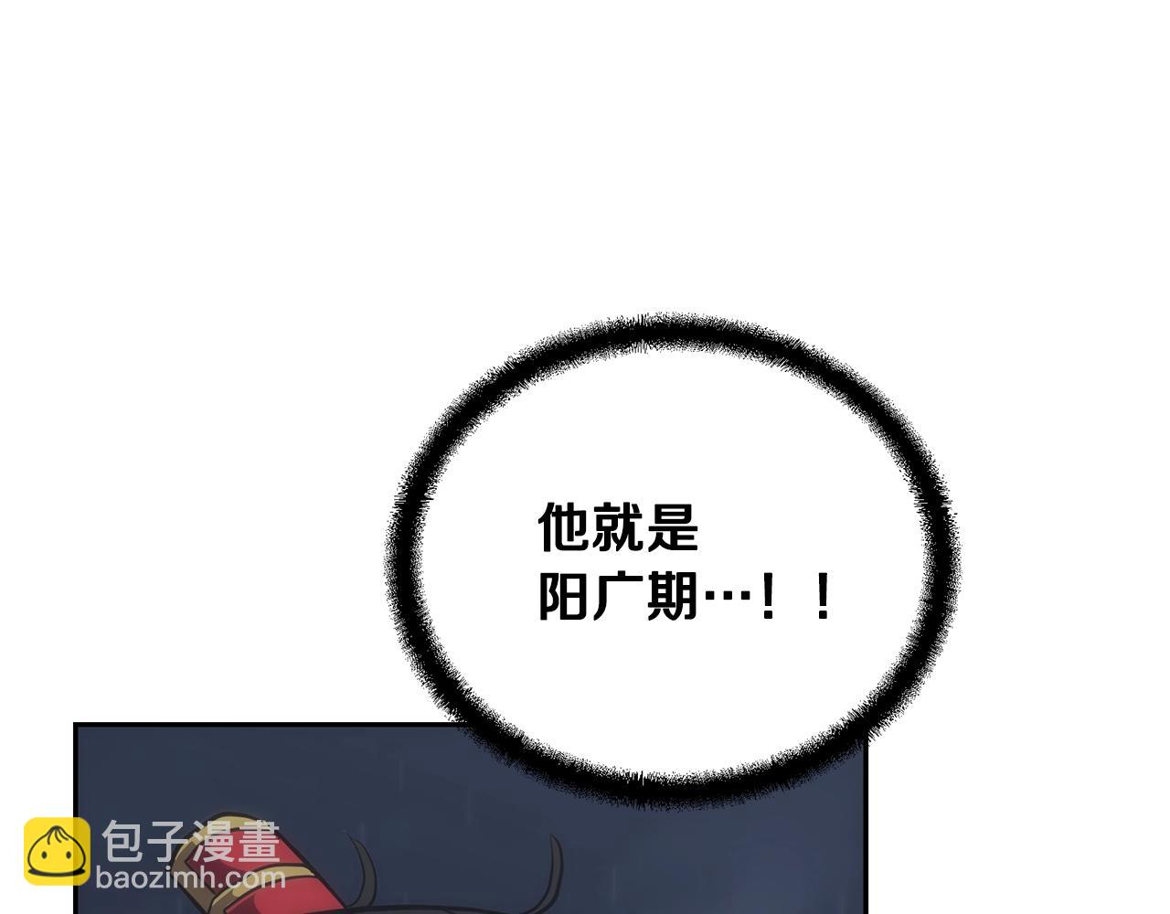 第38话 父亲的爱194