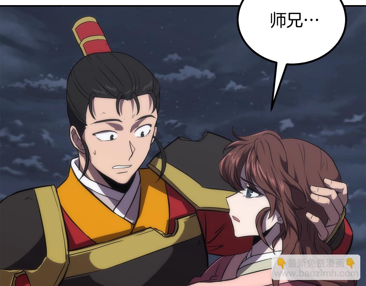 第38话 父亲的爱197