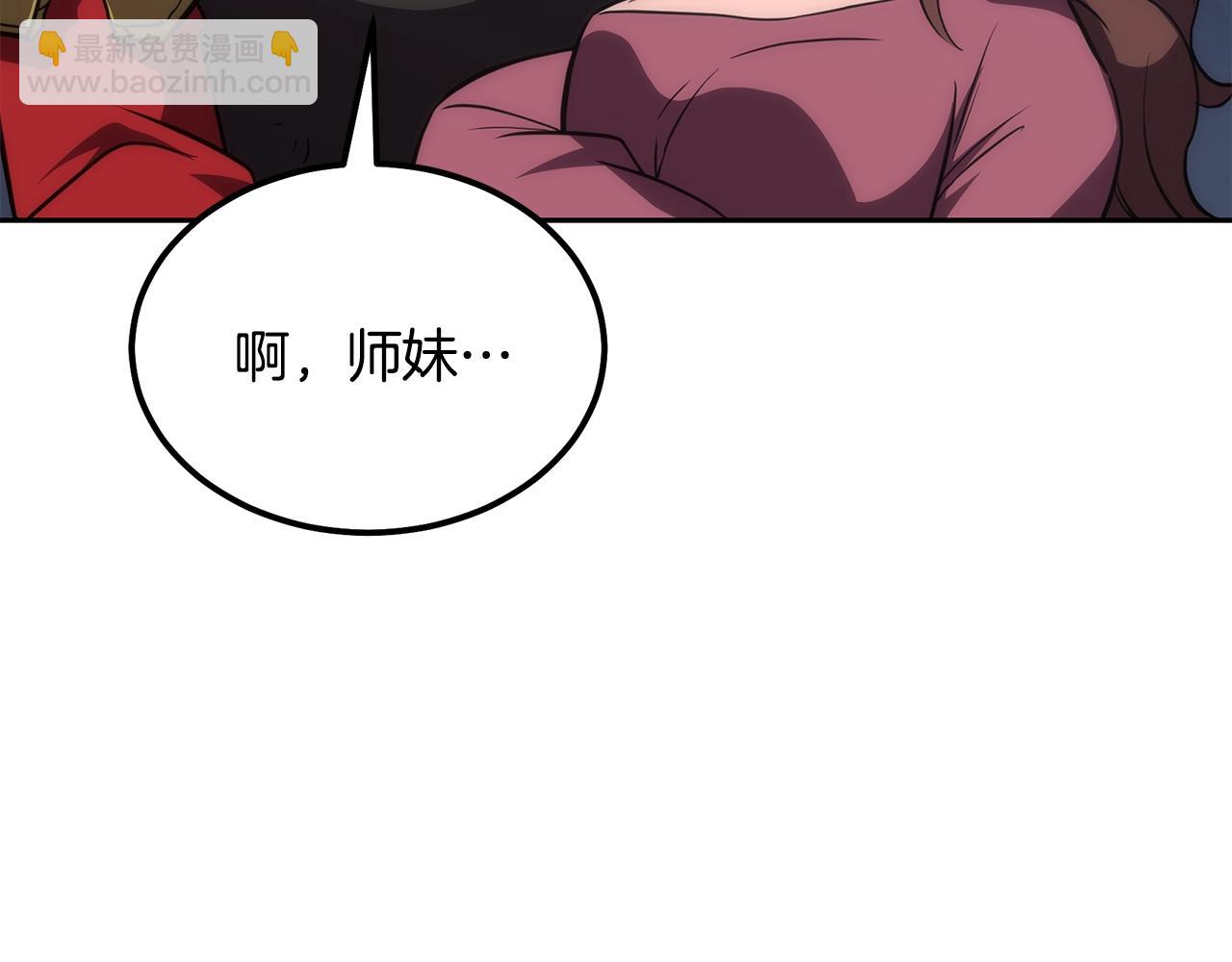 第38话 父亲的爱198
