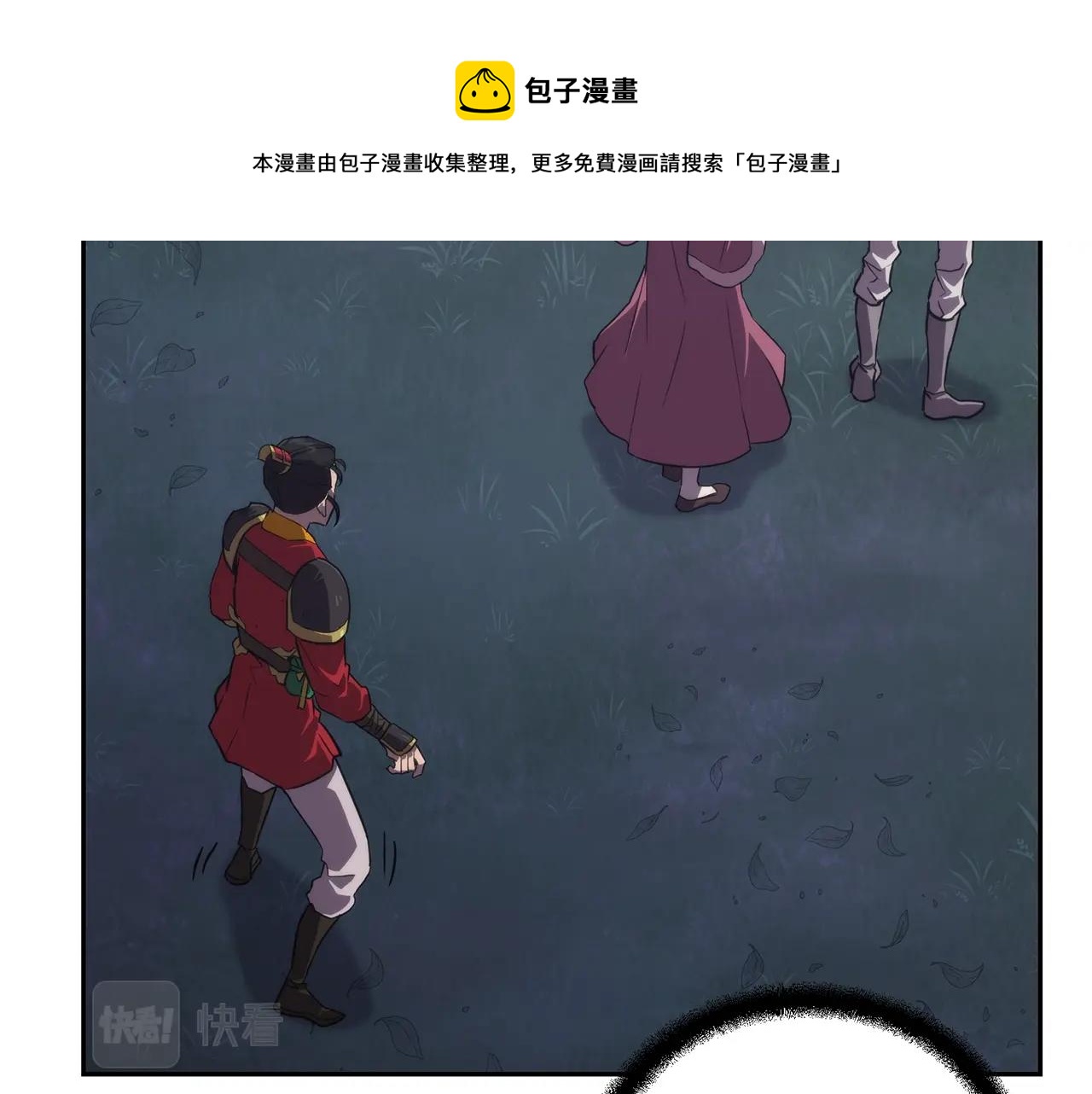 第38话 父亲的爱20