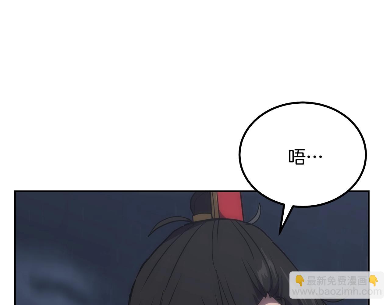 第38话 父亲的爱204
