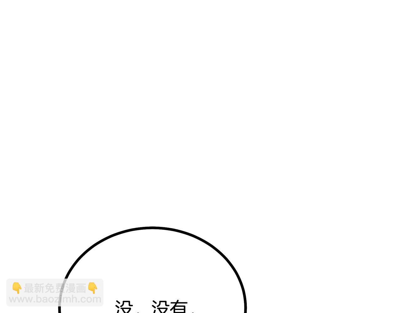 第38话 父亲的爱206