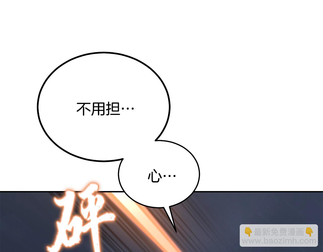 第38话 父亲的爱213