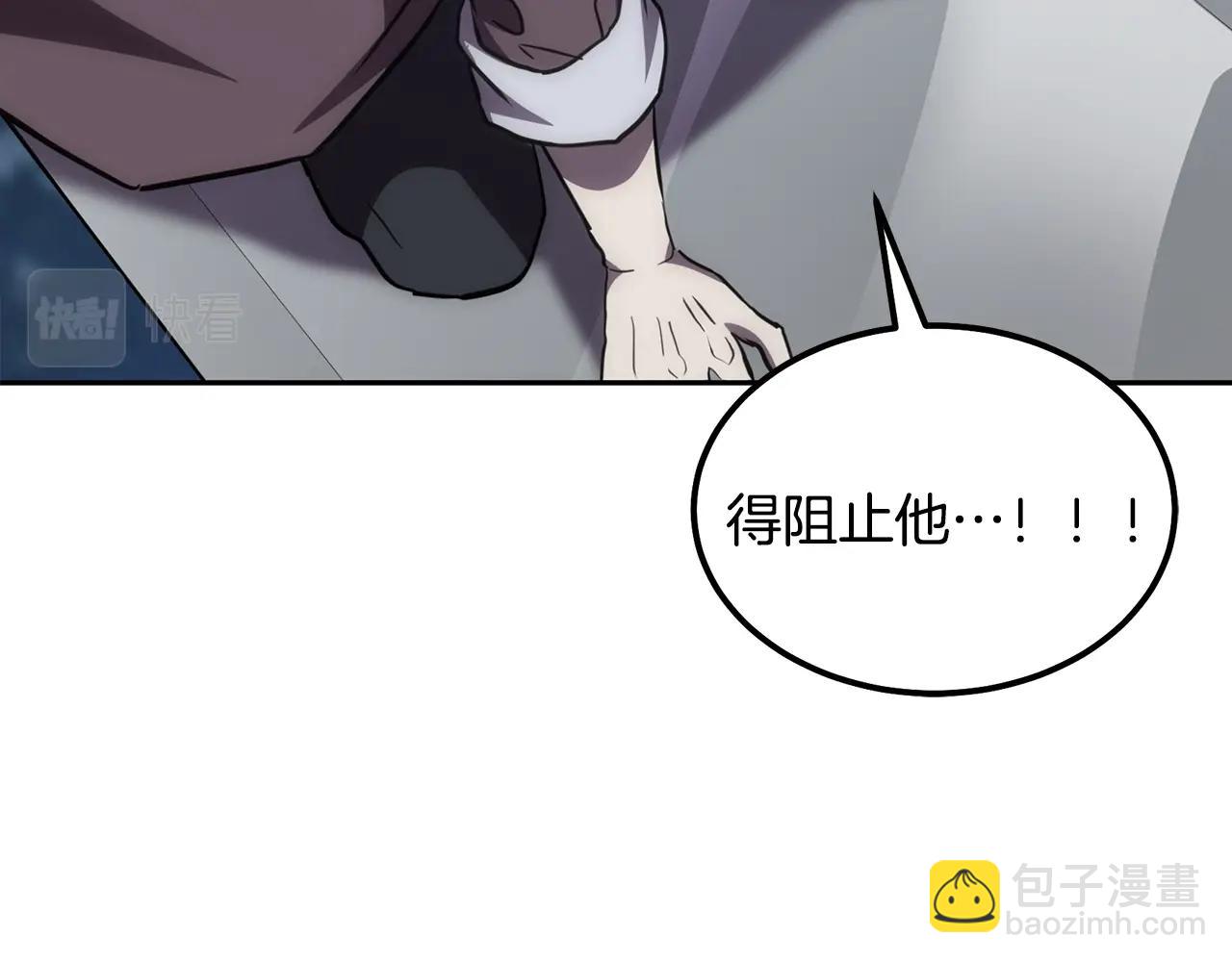 第38话 父亲的爱228