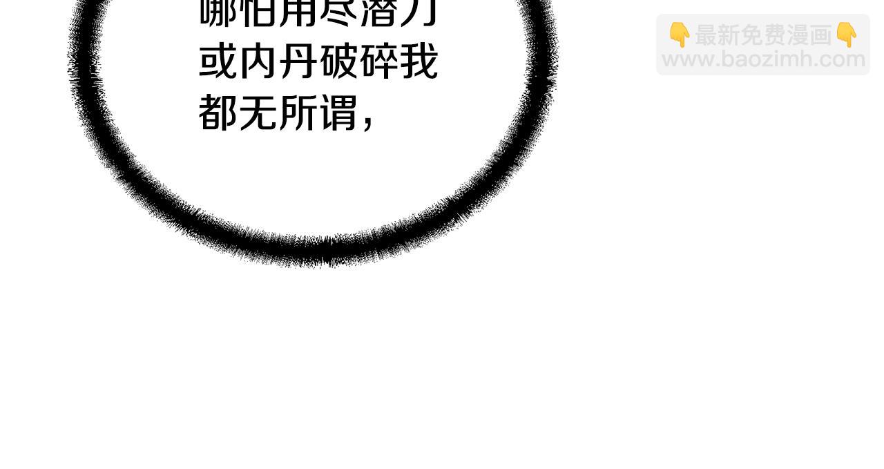 第38话 父亲的爱235
