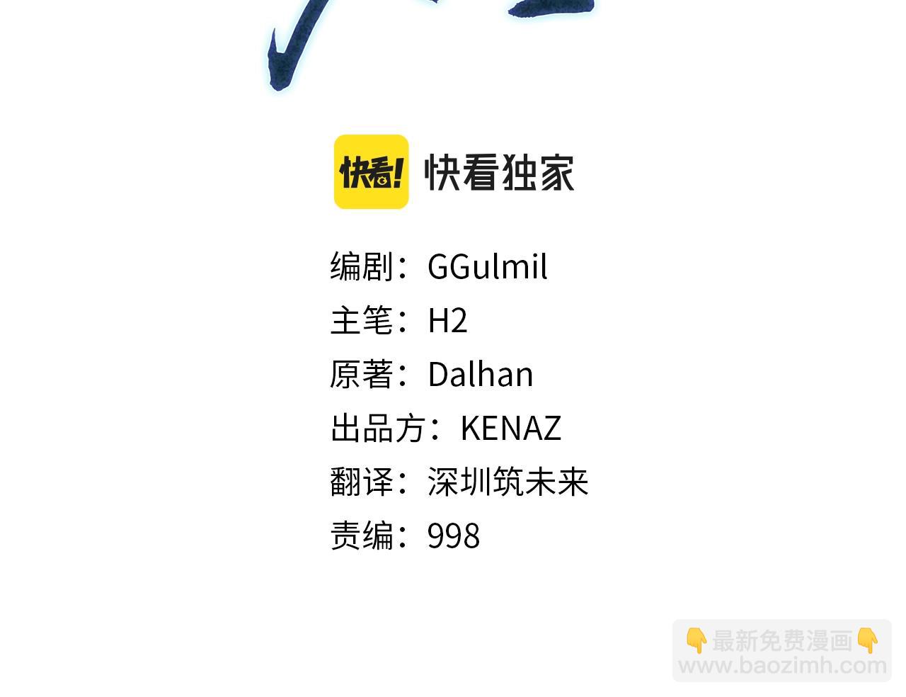 第38话 父亲的爱44