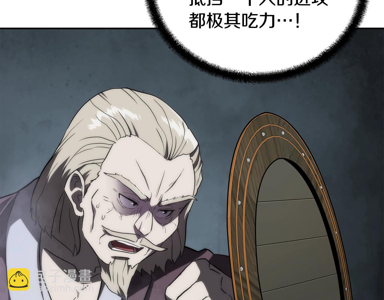 第38话 父亲的爱53