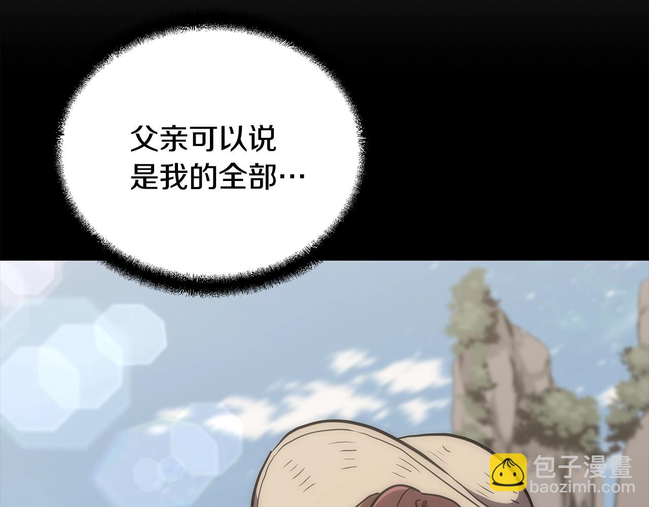 第38话 父亲的爱63
