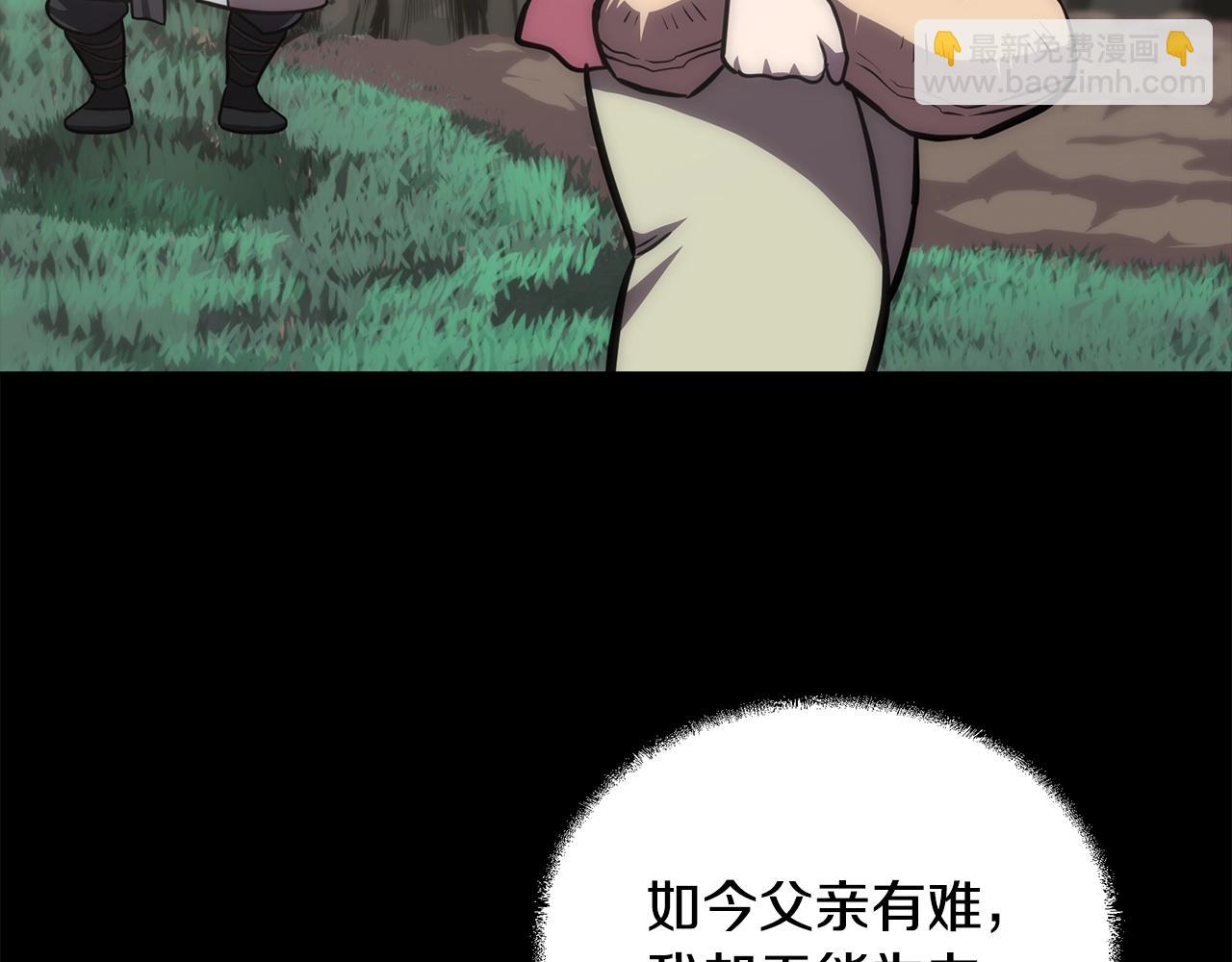 第38话 父亲的爱65