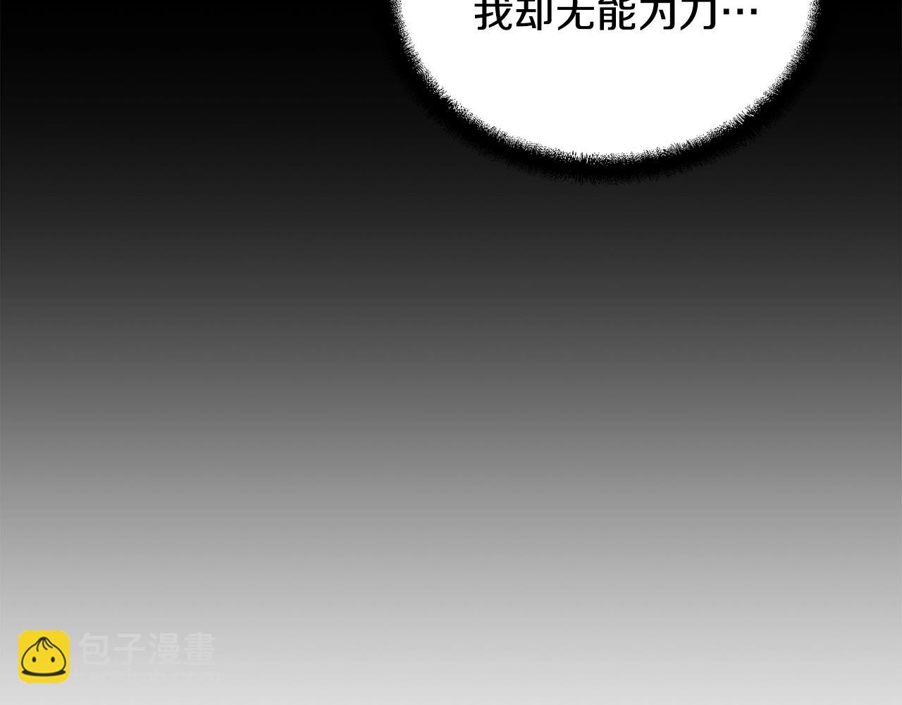 第38话 父亲的爱66