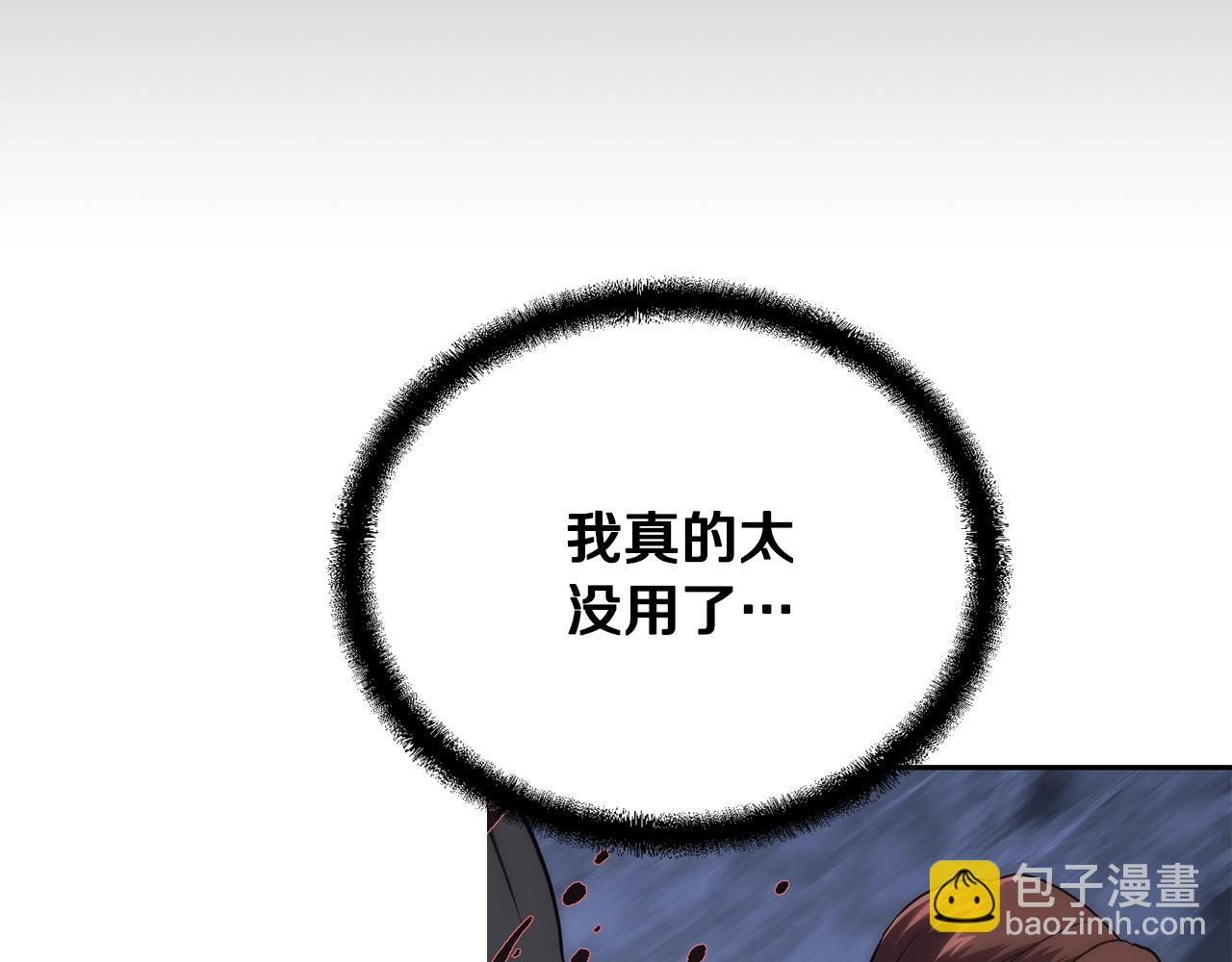 第38话 父亲的爱67