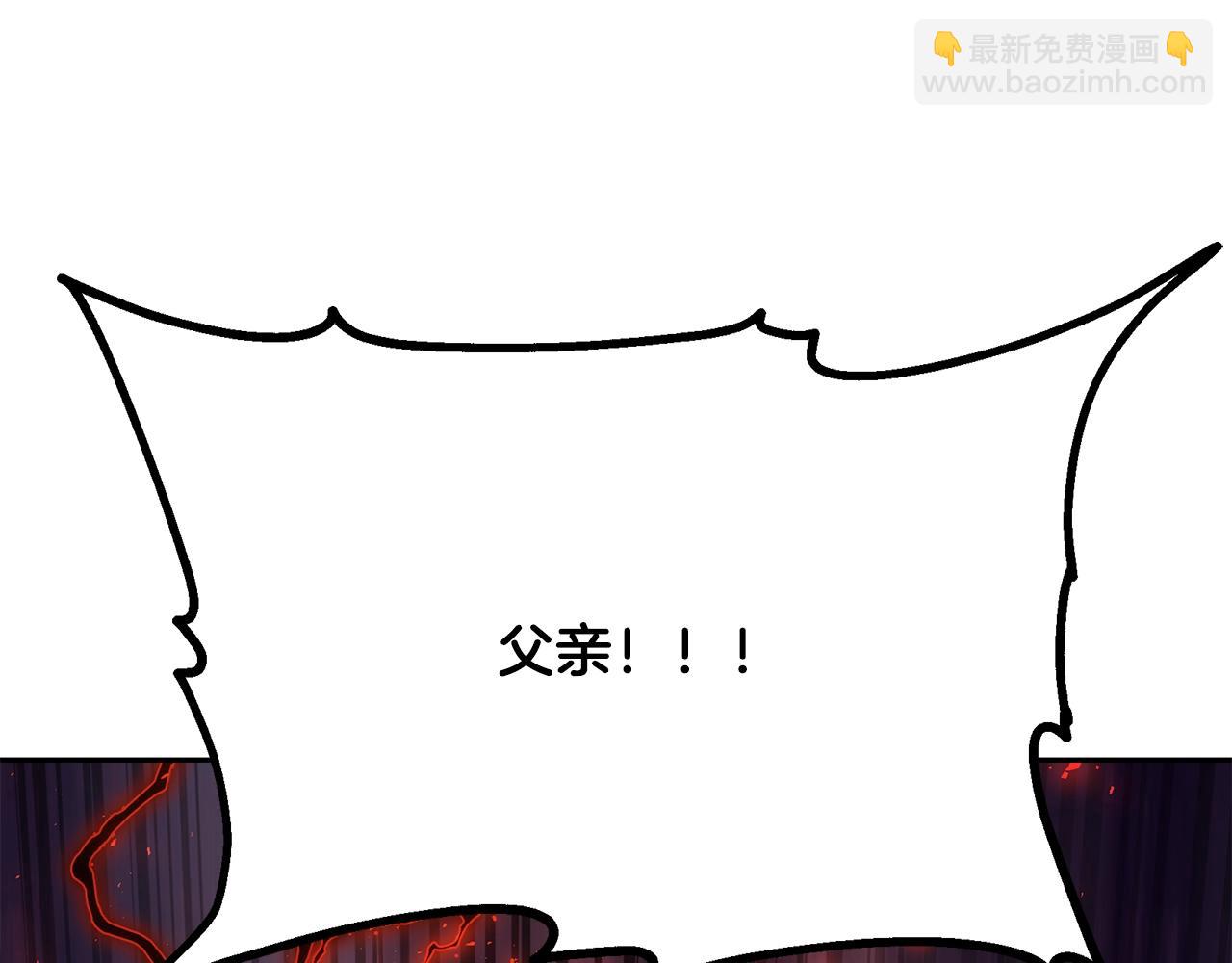 第38话 父亲的爱73