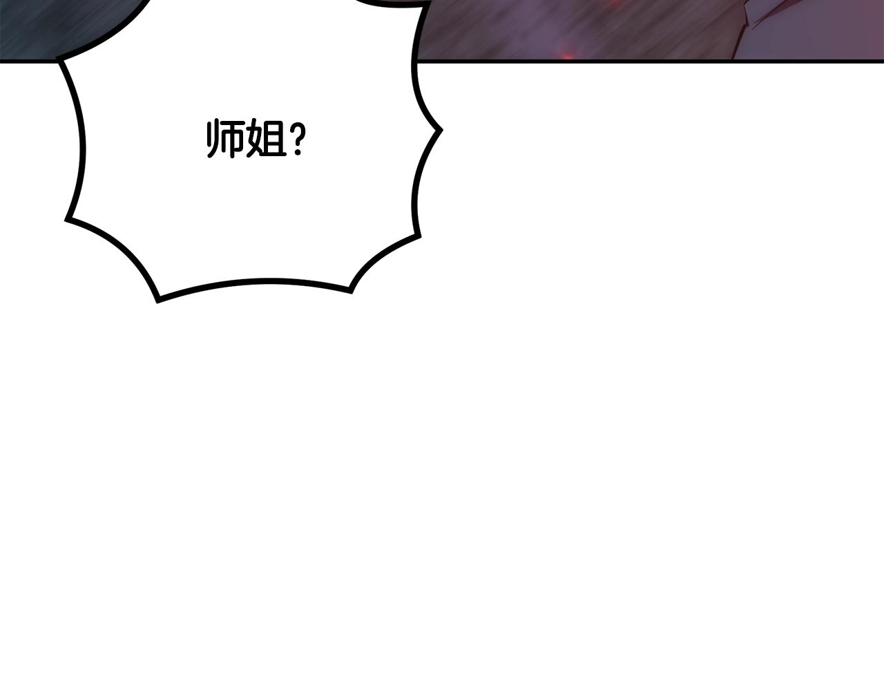 第38话 父亲的爱81