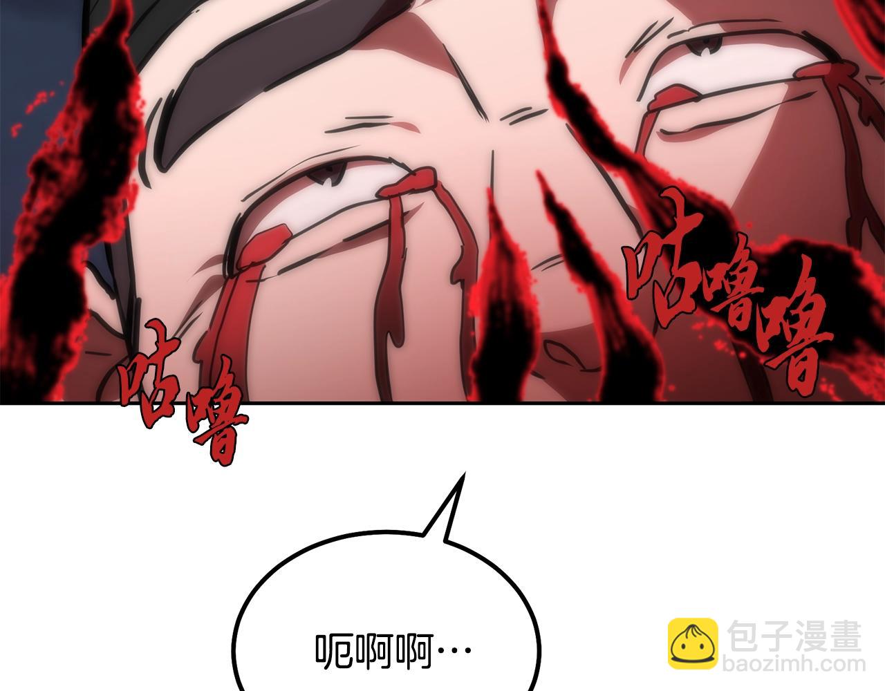 第38话 父亲的爱90