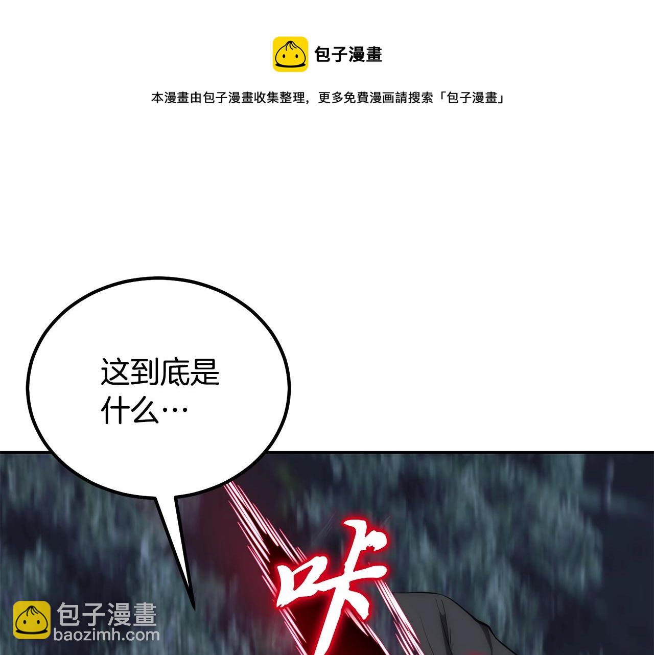 第38话 父亲的爱94