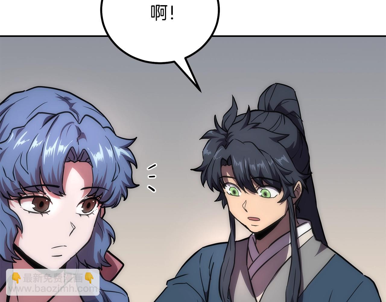 第40话 方士的国度107