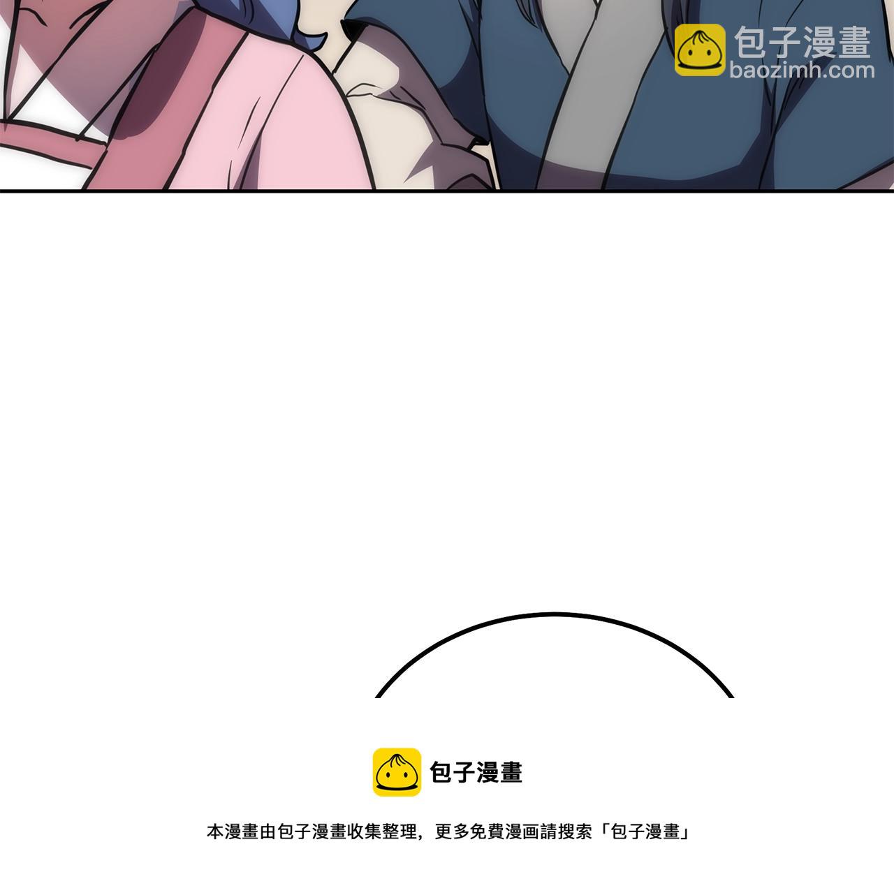 第40话 方士的国度108