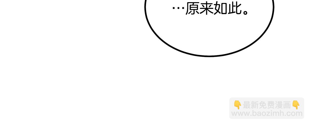 第40话 方士的国度120