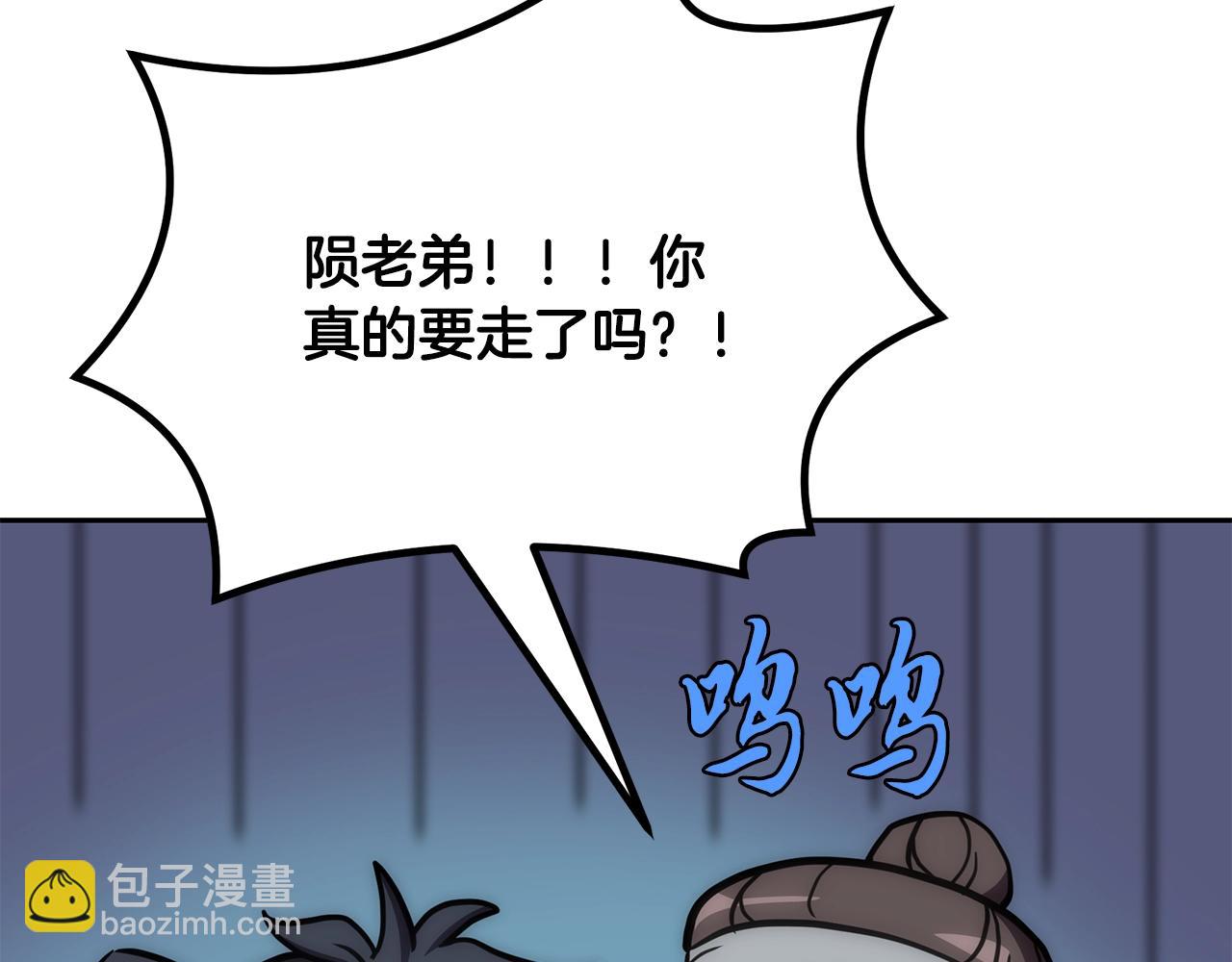 第40话 方士的国度127