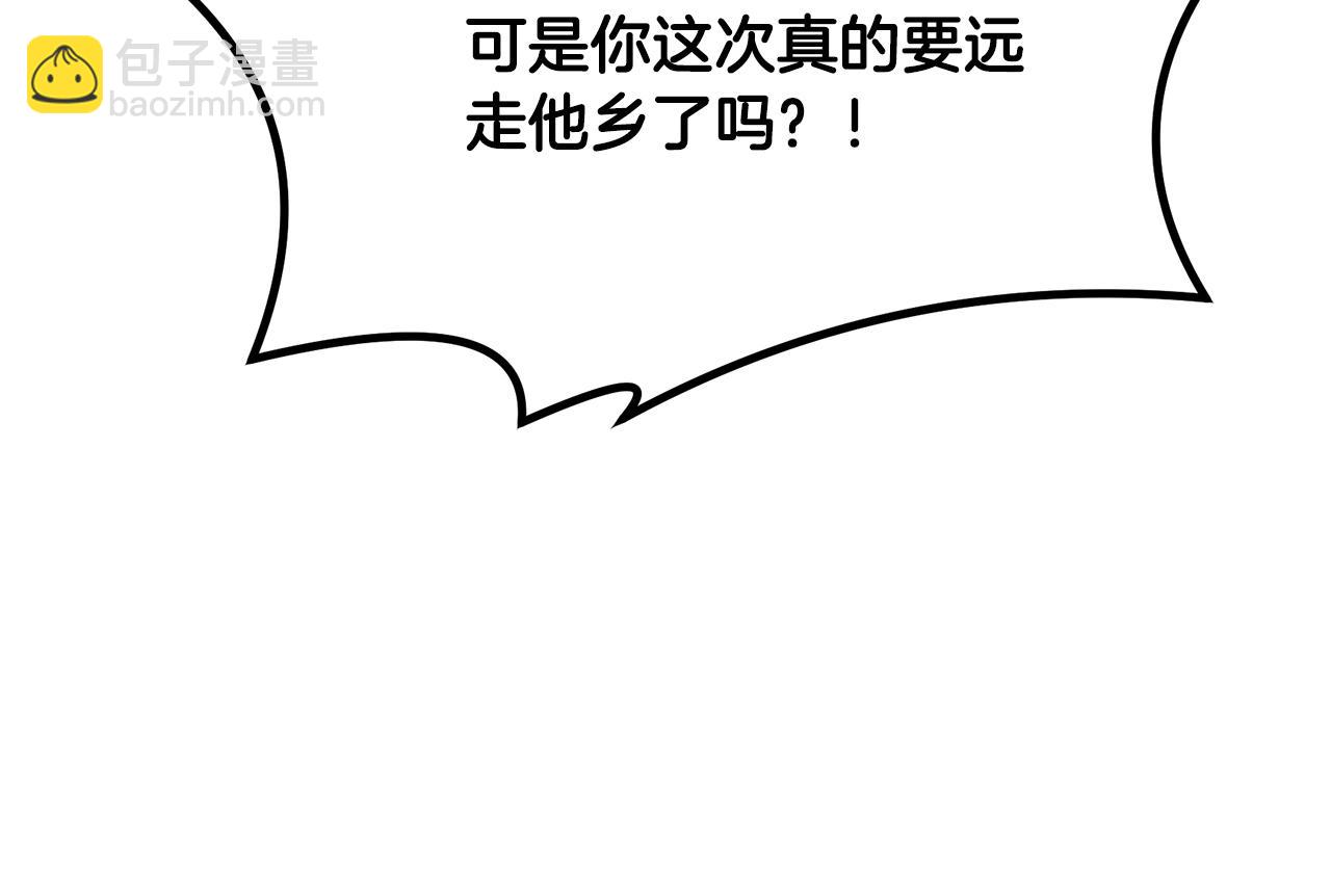 第40话 方士的国度129