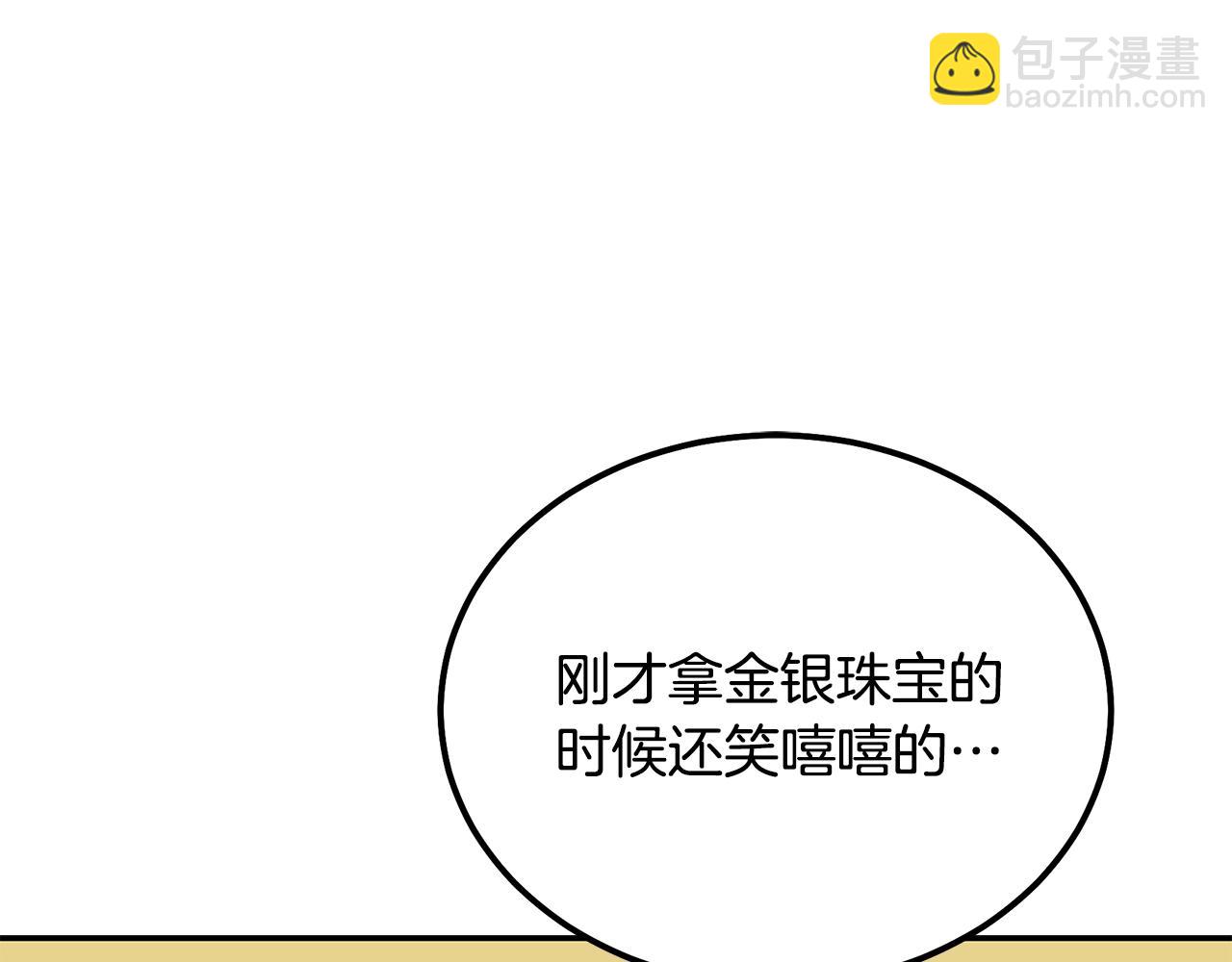 第40话 方士的国度130