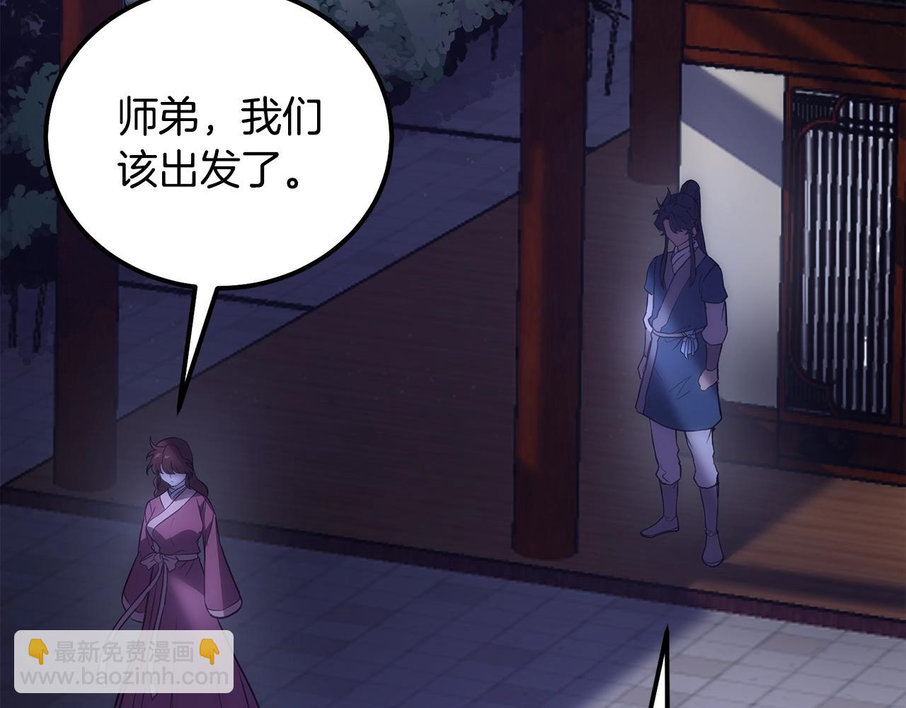 第40话 方士的国度149