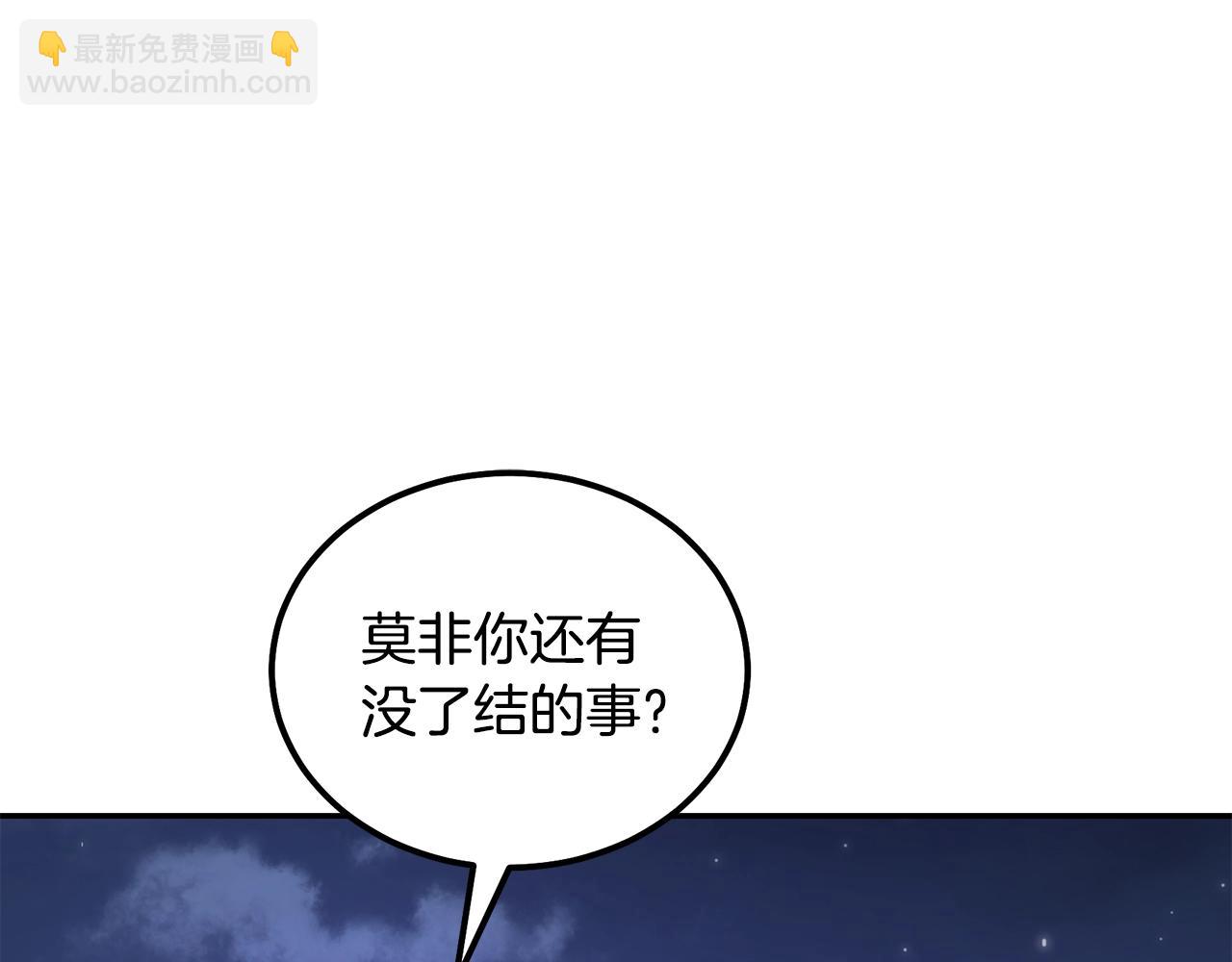 第40话 方士的国度152