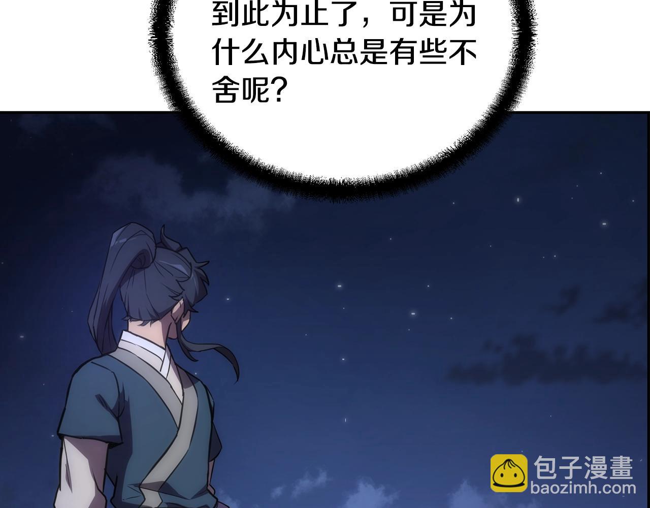 第40话 方士的国度155