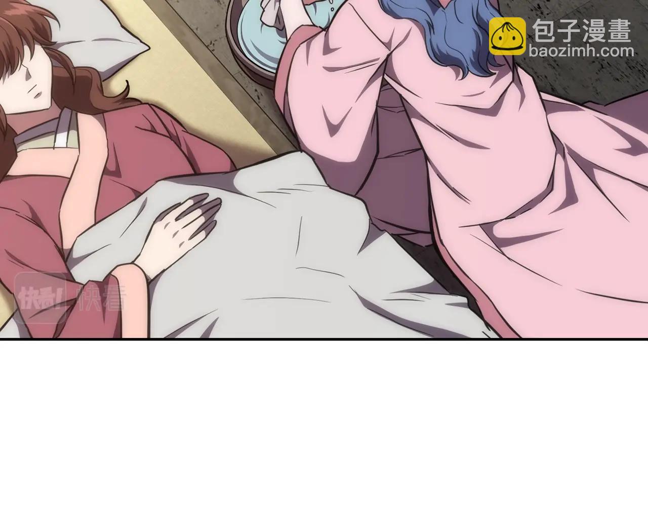 第40话 方士的国度16