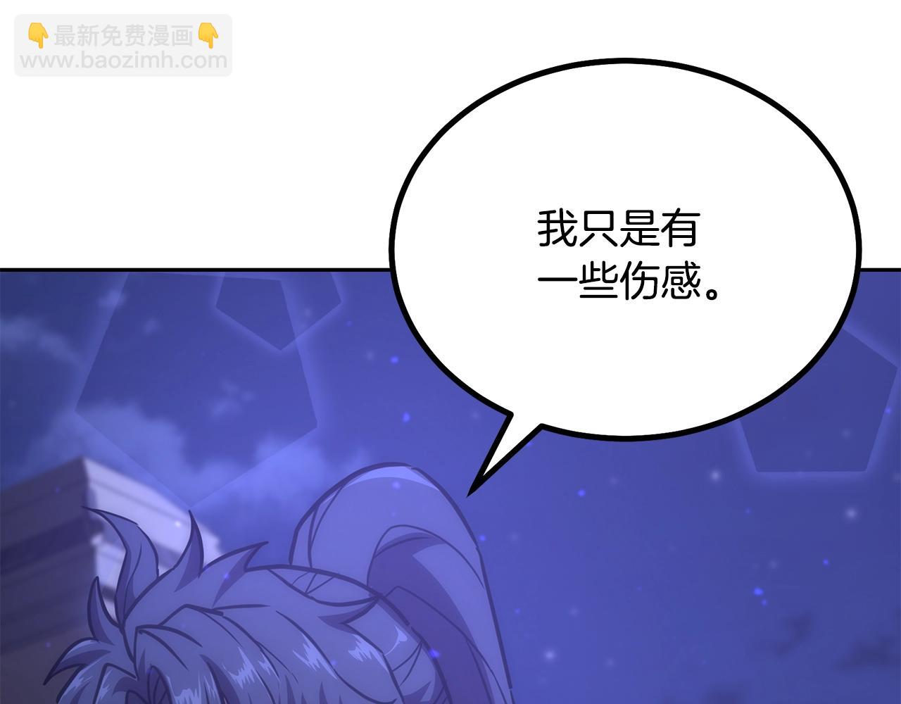 第40话 方士的国度161