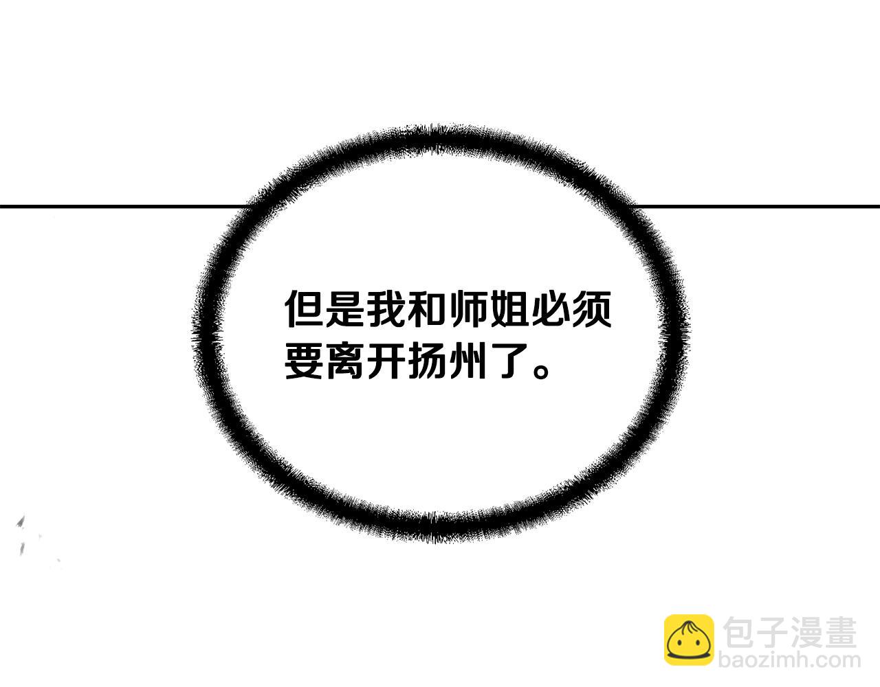 第40话 方士的国度164