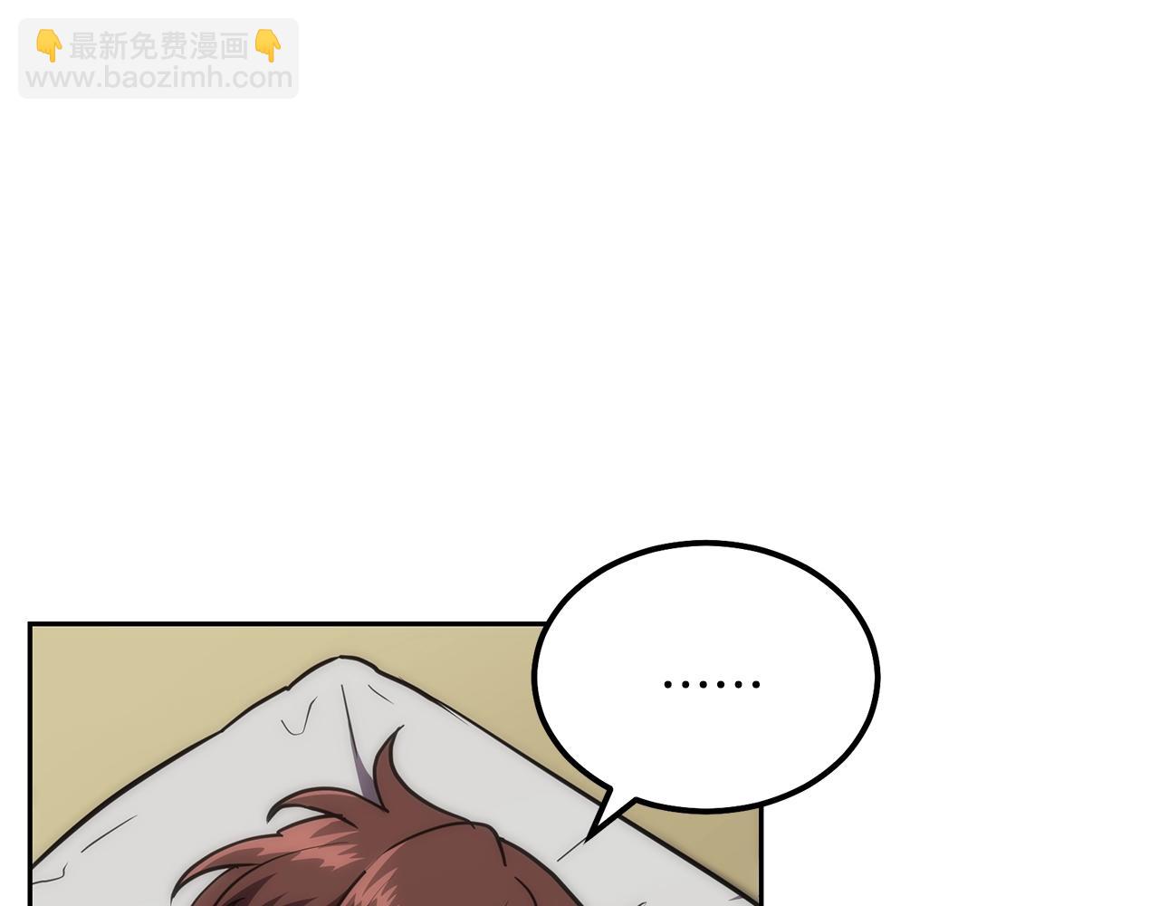第40话 方士的国度17